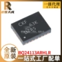 全新bq24160argerbq24160a电池