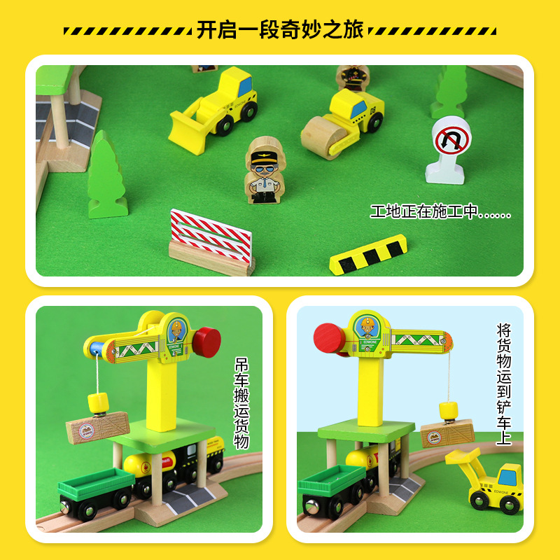 EDWONE70P木製軌道火車玩具兒童玩具木質軌道車小火車批發E21A17