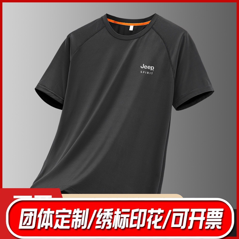 跨境JEEP SPIRIT品牌男士夏季短袖速干T恤透气上衣休闲宽松大码潮