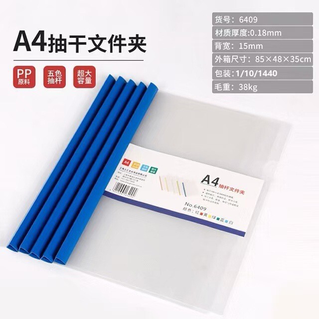 プルロッドフォルダー 大容量 厚みのあるプルロッドクリップ a4 厚みのある透明な収納プルロッドクリップ 三角ロッドテスト用紙クリップ|undefined