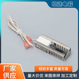 厂家供应燃气灶/烤箱点火器 492431碳化硅热面点火针烤箱点火器
