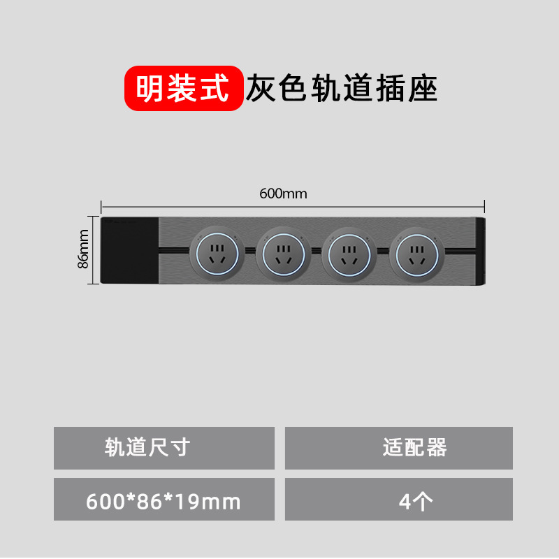 家庭用穴なしレールソケットキッチンサイドキャビネットリビングルーム移動可能電力スライドカバー延長コンセント|undefined