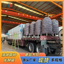 食品杀菌设备;真空干燥机;发酵提取设备