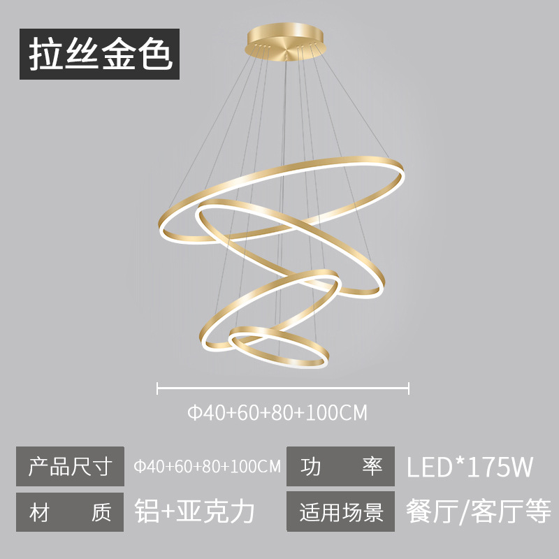 Brushed Gold -φ40+60+80+100cm