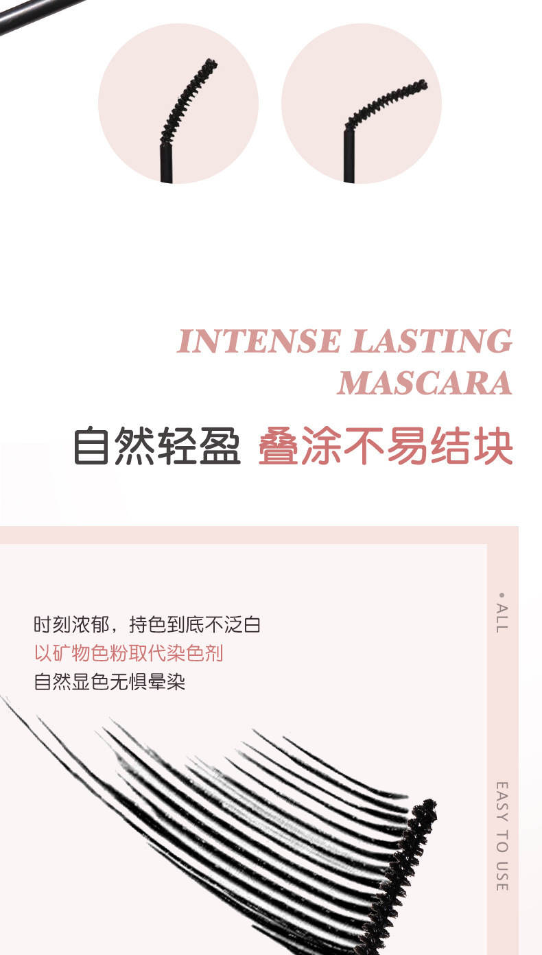 NOVO Dynamic Secret Long Mascara is a three-dimensional, curling, long-lasting, waterproof, sweat-proof and non-staining eyelash base cream undefined