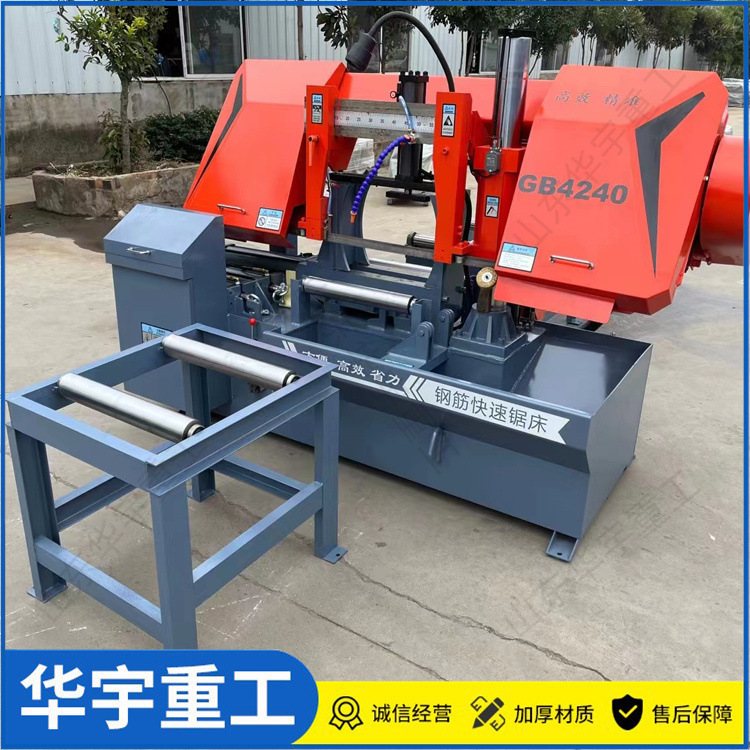 华宇供应 金属带锯床 液压卧式带锯床 液压半自动送料型材切割锯