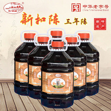 �����w�꡿��ͨˮ����3�������Ŵ���S����ް����خa��Ͱ�b3L