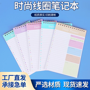 ������ɫ��ȦӋ�����Ϸ��ճ̱��W���r�gӋ���������ɹPӛ������