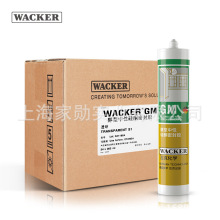 瓦克（WACKER）GM醇型中性硅酮密封胶门窗玻璃踢脚线墙布收边防水