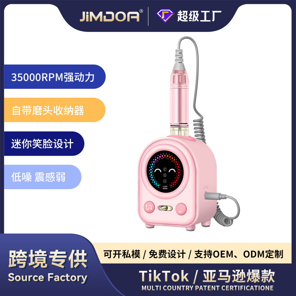 Nuevo mini pulidor de uñas eléctrico, lima para pulir uñas, máquina especial para remover uñas de salón de belleza, herramienta de belleza.