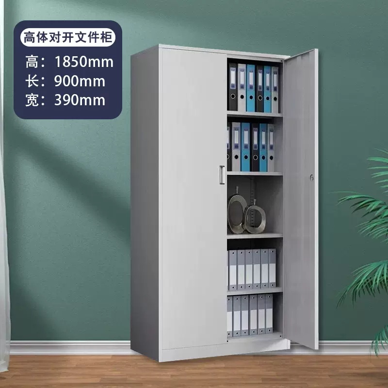 钢制文件柜 财务办公资料档案存放柜 公司资料带锁落地文件柜移动