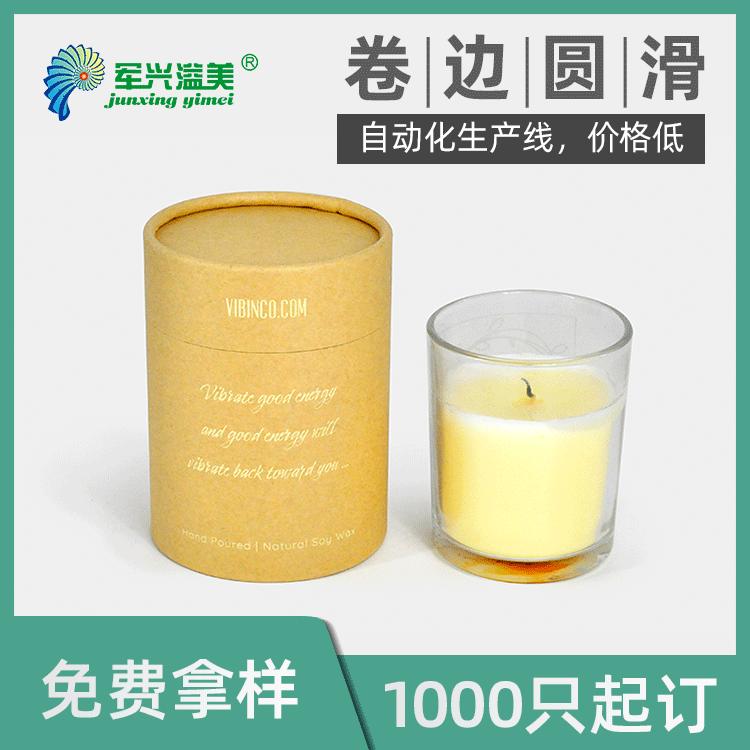 Tubo de Papel Redondo para Velas de Aromaterapia de Papel Kraft con Tapa