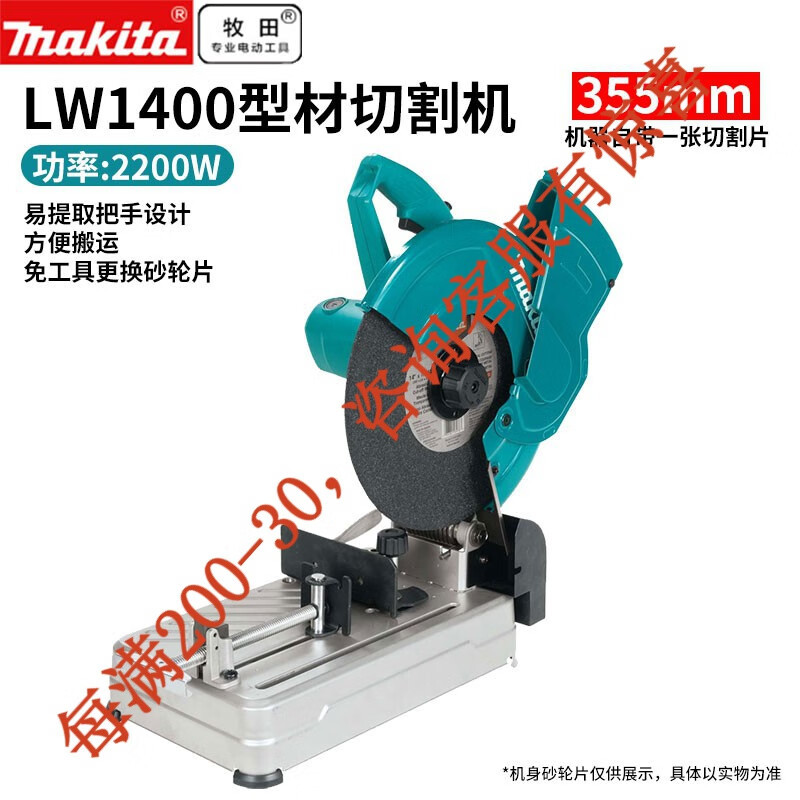 14 pulgadas máquina de corte de acero LW1400 ángulo de corte redondo ángulo de acero 355 máquina de corte eléctrica