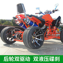 atv四轮沙滩摩托车大火星沙滩车250cc四轮越野摩托车低压款跑车