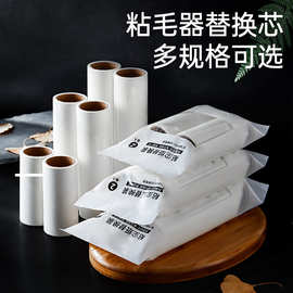 侨丰粘毛器除尘纸粘毛纸滚筒去毛器斜撕可撕式滚刷除尘替换芯卷纸