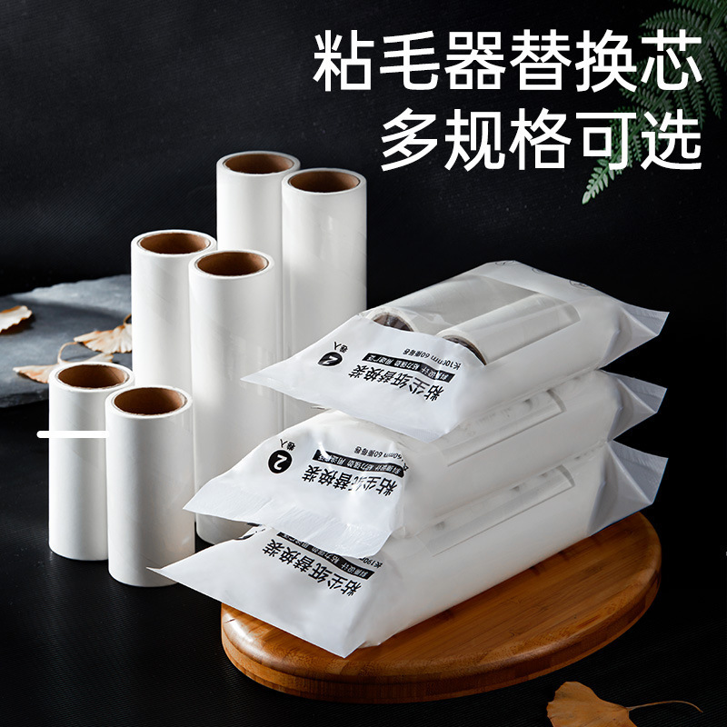 Qiaofeng Sticker Dust Removal Paper Sticky Paper Roller Hair Remover Oblique Tear Tearable Roller Brush Dust Removal Replacement Core Roll Paper