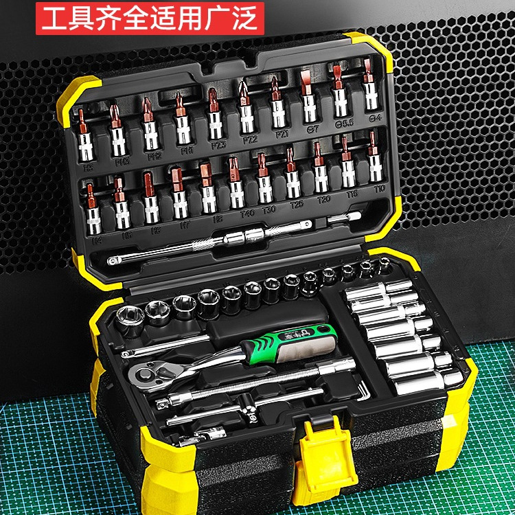 牛享53件套套筒扳手汽修工具大全修车工具套装小飞快速一套工具箱