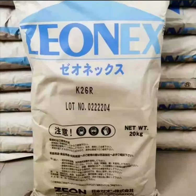 COC 日本瑞翁 350R 低吸水率 光学性能 透光性好 镜头塑料 共聚物