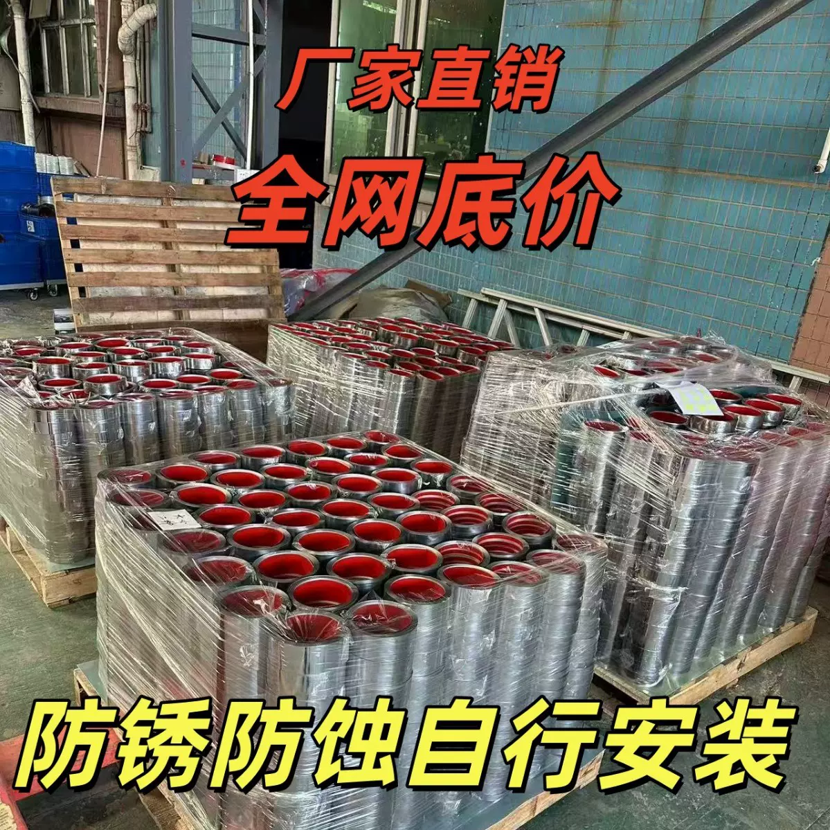 不锈钢踢角线钛合金自粘踢脚线黑钛金平板加厚金属踢脚线自粘线条