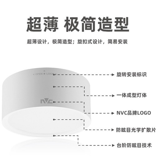 雷士照明led筒灯防雾孔灯客厅过道灯服装店走廊家用吊顶明装筒灯