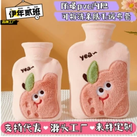 充水热水袋;电热水袋;围脖