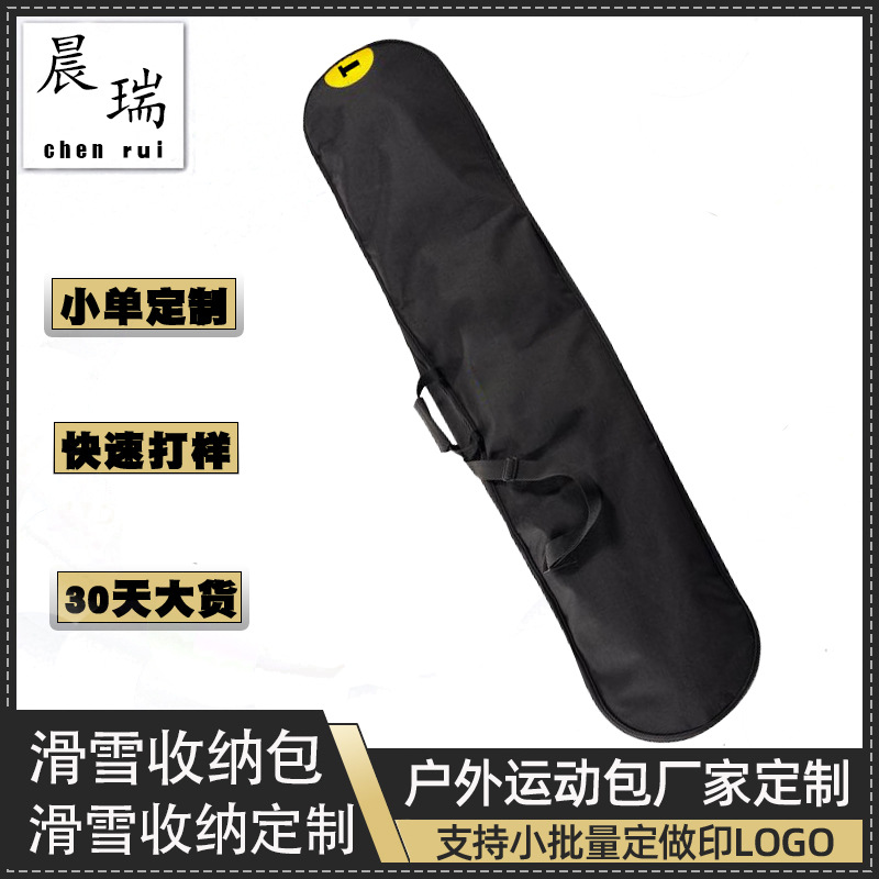 Manufacturer-customized ski bags, ski board bags, lightweight, large-capacity, waterproof, and wear-resistant, suitable for airline baggage