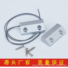 工厂直供 门磁锌合金MC-56卷闸门铁门门磁感应报警器批发门磁开关