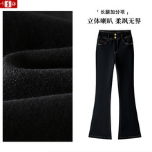 南油品质黑色微喇牛仔裤女2025秋季新款修身显瘦百搭高腰喇叭裤