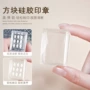 高透印花多功能指甲小方块