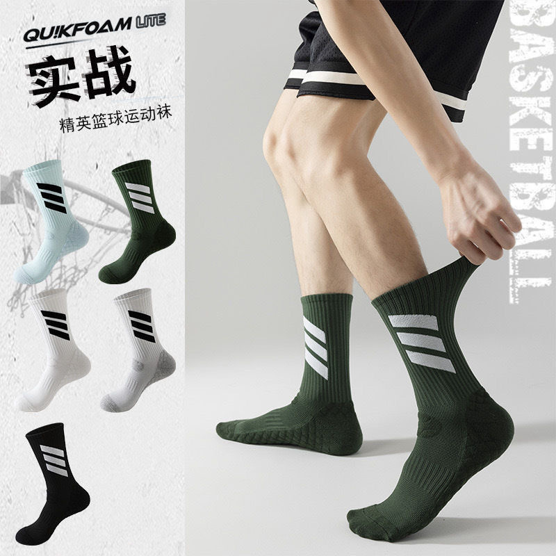 Wear-Resistant Mid-Calf Non-Slip Sports Practical Training Basketball Socks Mid-Calf Socks High-Looking Students Outdoor Running Stockings