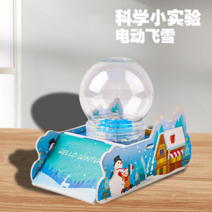 Electric Electrostatic Snow Experiment Handmade Teaching Aids Science and Technology Materials Teaching Aids Material Package Steam Science Experiment Kt Board