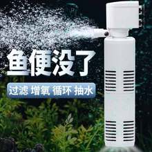 过滤器静音增氧潜水泵鱼缸过滤器三合一净水泵鱼缸过滤器循环系统