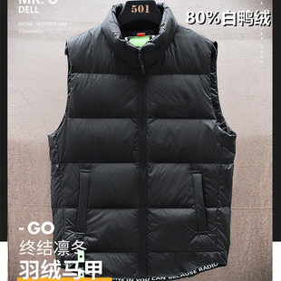 Winter Couple's 80% White Duck Down Vest Men's Korean Style Fashion Loose Casual Warm Down Vest Jacket