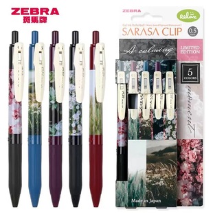 �ձ�ZEBRA���R�Ɛ���r���޶�JJ15�͹�ɫ���ԹP����Ȼ������@�L