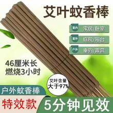 ���]���������46cm�L0.9cm�֏S��ֱ�l���������B�i��¶�I��~