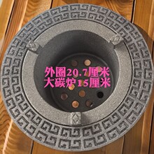 炭炉炉膛生铁内胆烧不裂功夫茶炉配件煮茶炉防裂炉胆烧炭炉耐火膛