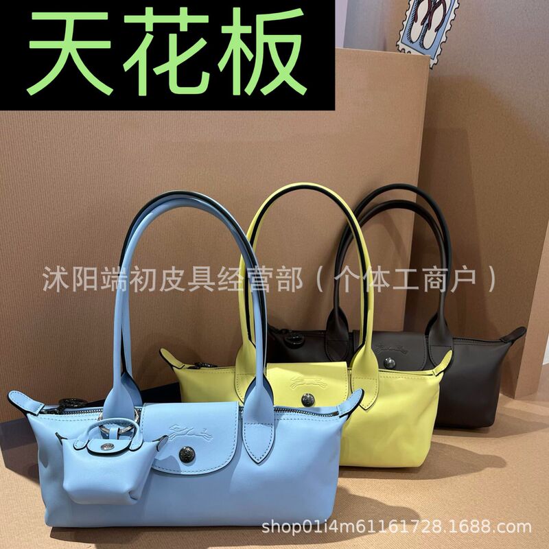 Longchamp New Long-Handle Leather Baguette Bag, Shoulder Bag, Handbag, Underarm Bag, Dumpling Bag, Versatile Commuter Bag Longchamp New Long-Handle Leather Baguette Bag, Shoulder Bag, Handbag, Underarm Bag, Dumpling Bag, Versatile Commuter Bag