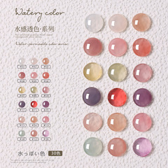 恩妮詩網紅冰透色系指甲油膠 2024新款流行色冰茶果凍裸套裝