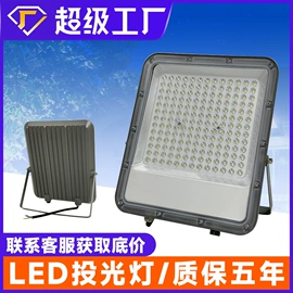 投光灯;洗墙灯;线条灯/灯条