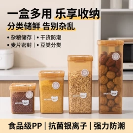 保鲜盒、饭盒;勺、调羹;碗
