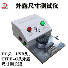 USB^DC^TYPE-C^Wˮ^¶ߴyԇxZ󾫶ȸ