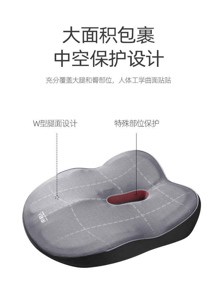 Car Seat Cushion Memory Foam Office Chair Pad Student Stool Thickened