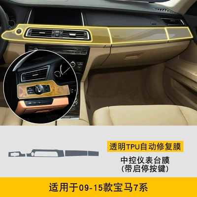 09-15 Bmw 7 Series Special Screen Center Console Body Interior Film Car Modification Transparent Tpu Protective Film (Car interior film) - 09-15-bmw-7-series-with-start-stop-button-center-console-film
