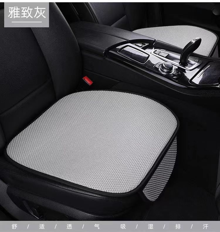 Car summer cushion car summer ice silk cushion three-piece car summer cool cushion cushion