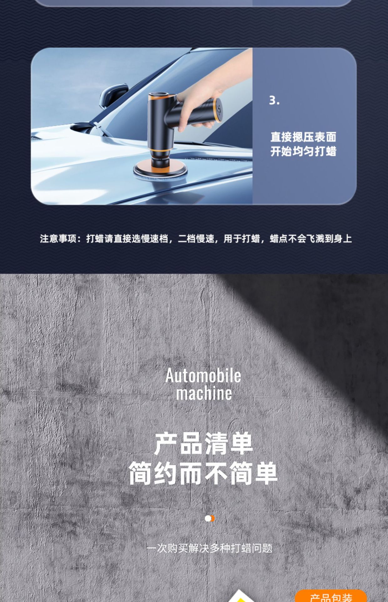 Car Waxing Wireless Polishing Machine Polishing Machine Beauty Car Paint Scratch Sponge Wheel Polishing Wholesale