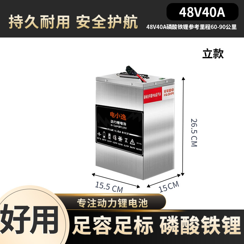 48V60V72V电动车锂电池二轮三轮车外卖快递新能源大容量磷酸铁锂|undefined
