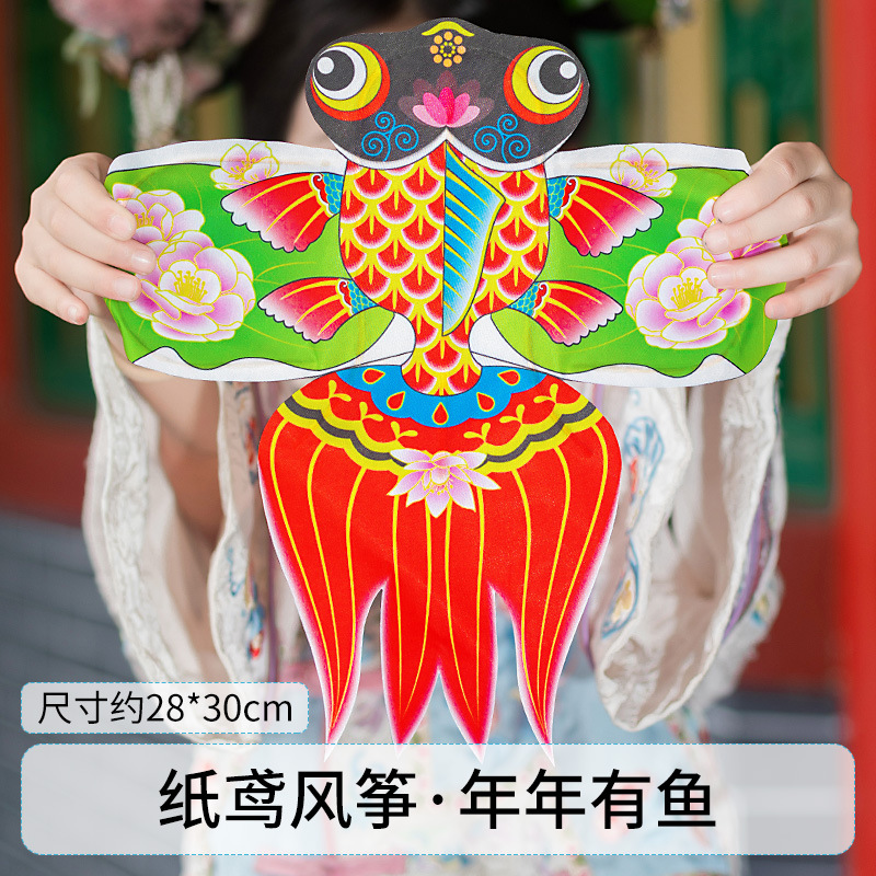 Bricolaje cometa en blanco Nezha paquete de material hecho a mano para colorear dibujos animados graffiti bambú jardín de infancia pintura cometa