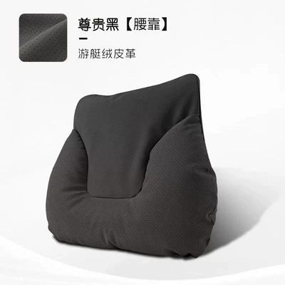 for car use and sports — Headrest - lumbar-supportpremium-black-38cm30cm12cm