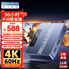 ������˹��acasis��4k����hdmiҕ�l�ɼ���ֱ��240fps��׼hdmi���m