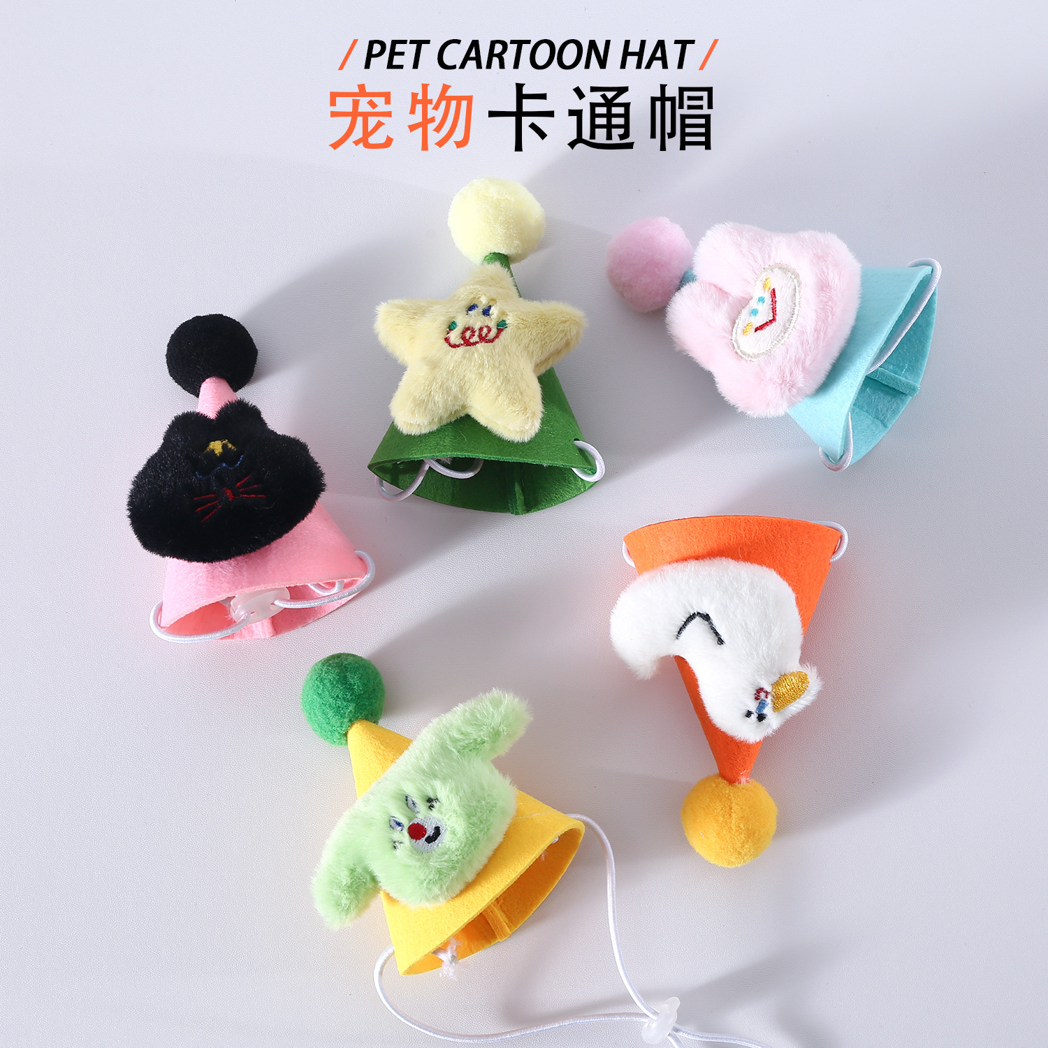Sombrero de dibujos animados para mascotas, fieltro tridimensional, gato, cachorro, conejo, estrella de cinco puntas, pato, sombrero de cumpleaños lindo, tocado divertido image 3